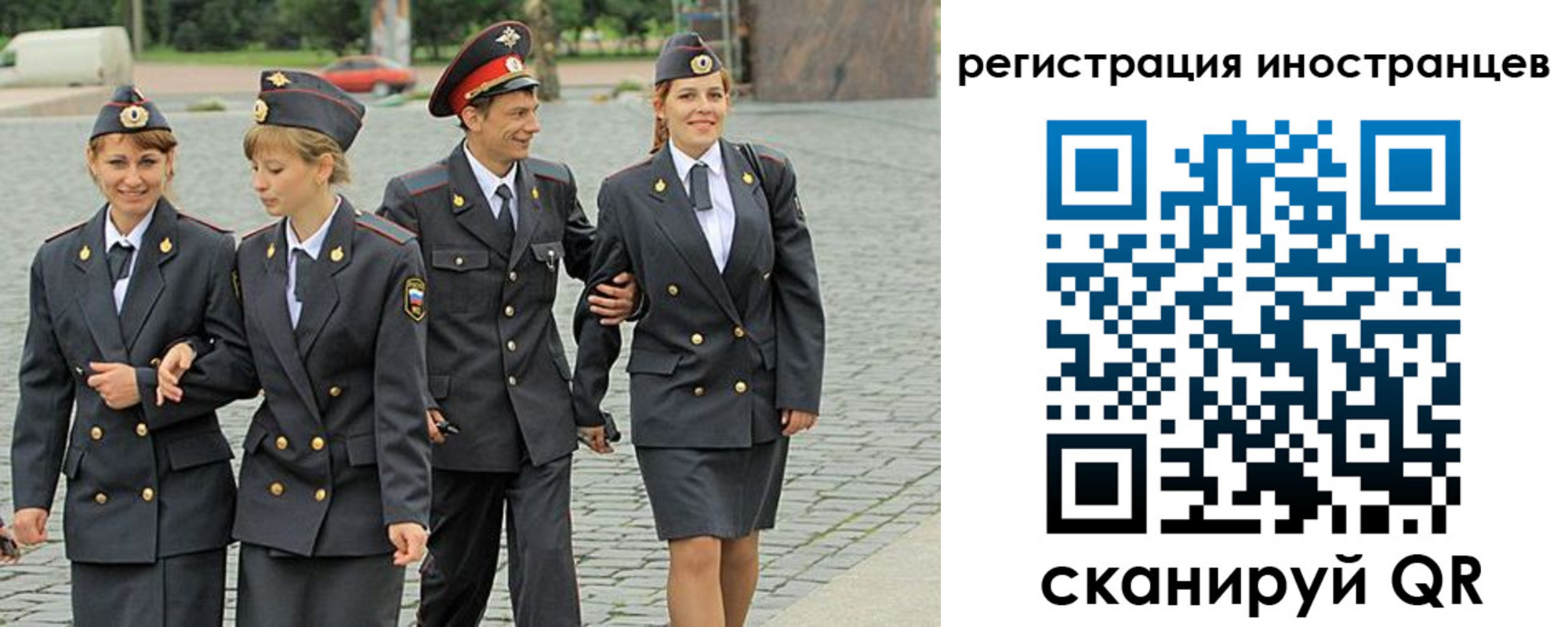временная регистрация в квартире в Моршанске
