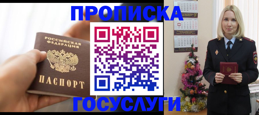 регистрация для школы в Моршанске